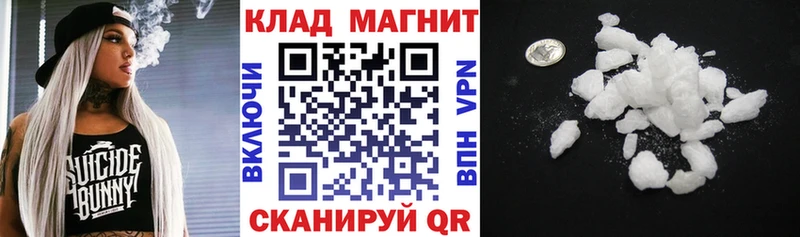 Купить закладку Благовещенск MEGA вход  Альфа ПВП  ГАШИШ  Кодеин  Меф мяу мяу  Марихуана  КОКАИН 