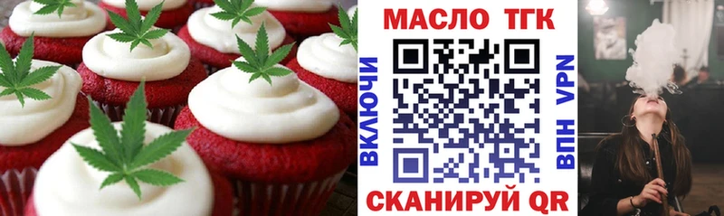 Cannafood конопля  Благовещенск 