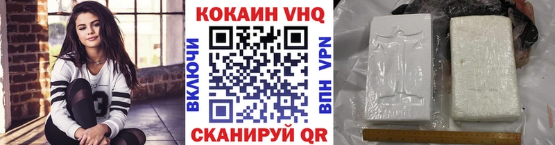 Cocaine 98% купить цена Благовещенск