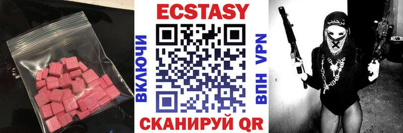 дарнет шоп Благовещенск mega ссылки Ecstasy бентли