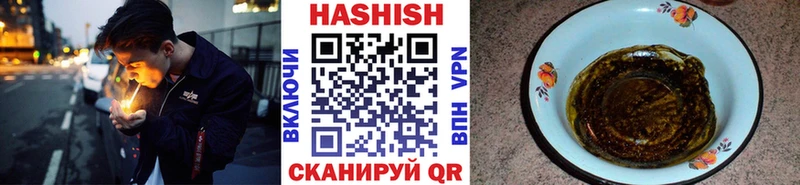 как найти закладки  мориарти как зайти  ГАШ Ice-O-Lator  Благовещенск 