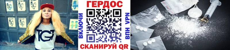 ссылка на мегу онион  Благовещенск  Героин герыч 