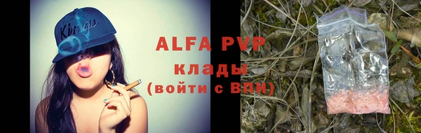 apvp Верхнеуральск
