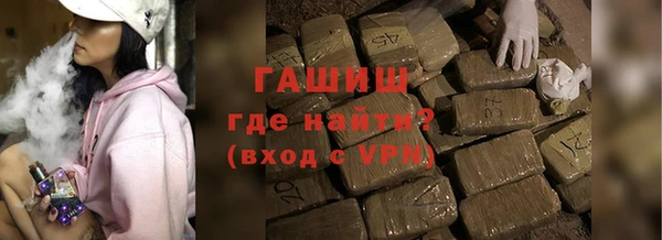 экстази Волосово