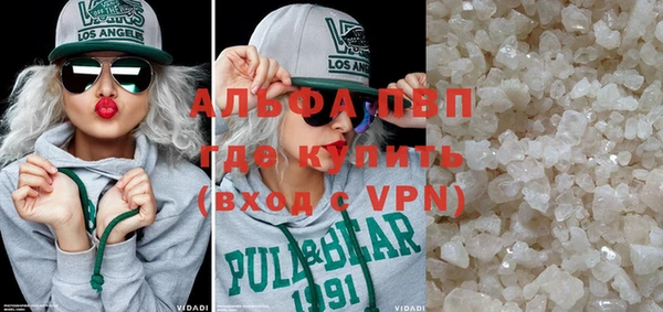 apvp Верхнеуральск