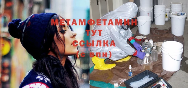 apvp Верхнеуральск