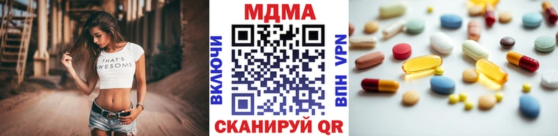MDMA crystal  продажа наркотиков  mega вход  Благовещенск 