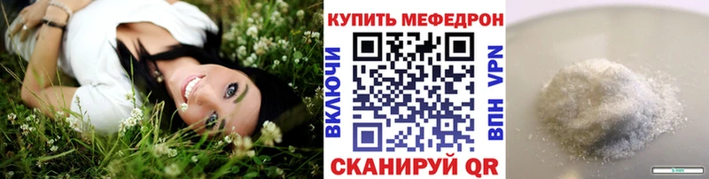 МЯУ-МЯУ мука  Благовещенск 