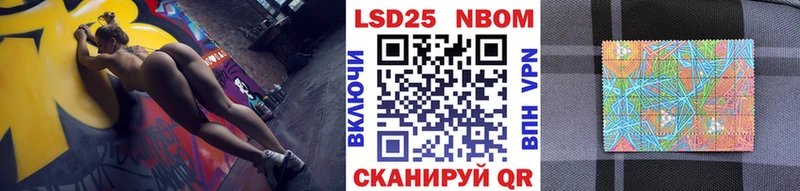 Марки N-bome 1,5мг  kraken ссылки  маркетплейс как зайти  Благовещенск 