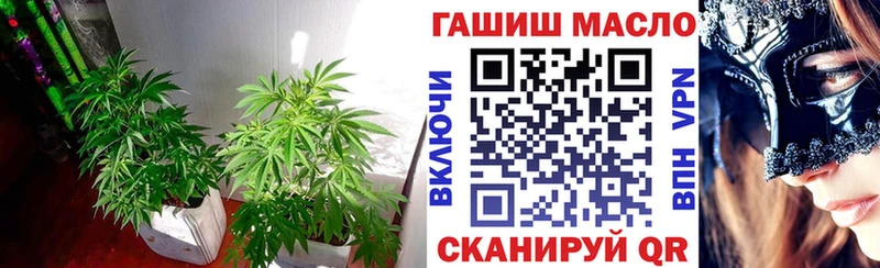мега   что такое   Благовещенск  Дистиллят ТГК Wax 
